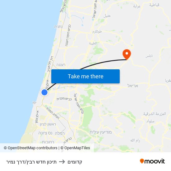 תיכון חדש רבין/דרך נמיר to קדומים map