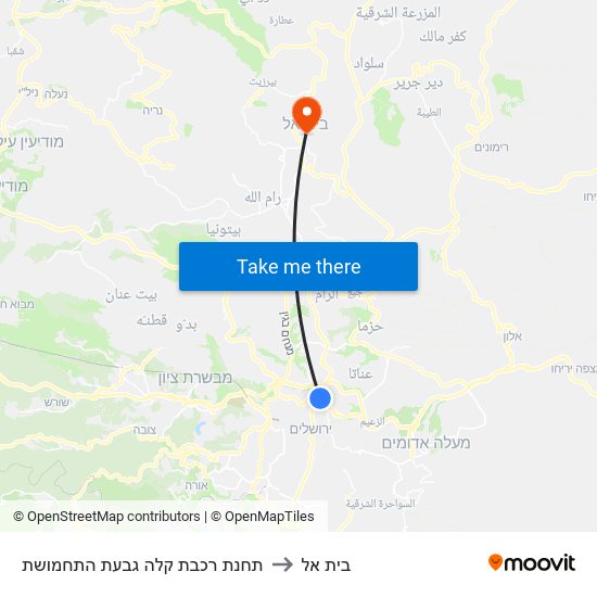 תחנת רכבת קלה גבעת התחמושת to בית אל map