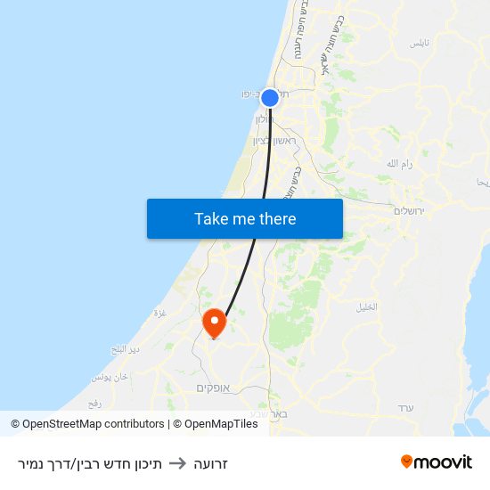 תיכון חדש רבין/דרך נמיר to זרועה map