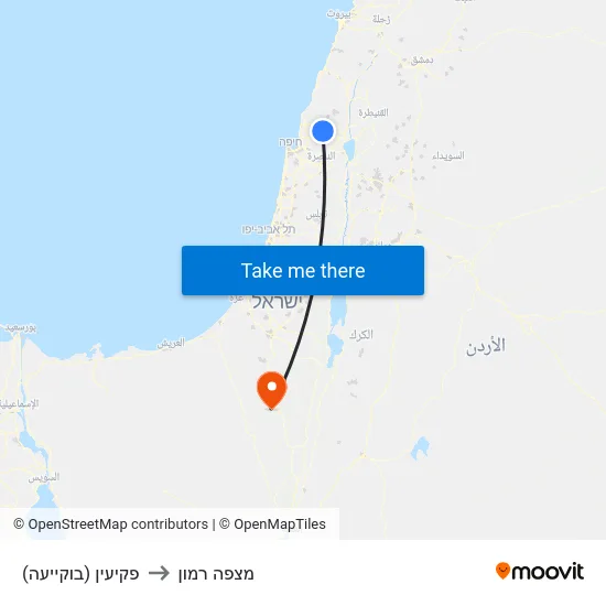 פקיעין (בוקייעה) to מצפה רמון map