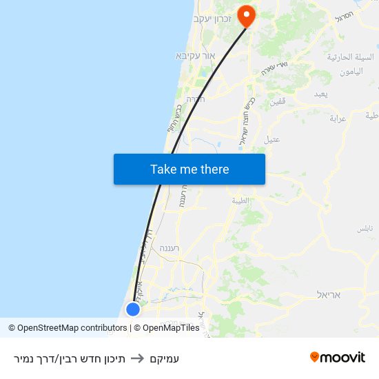 תיכון חדש רבין/דרך נמיר to עמיקם map