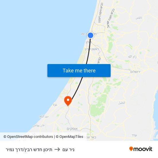 תיכון חדש רבין/דרך נמיר to ניר עם map