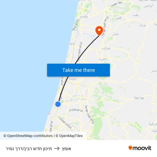 תיכון חדש רבין/דרך נמיר to אומץ map