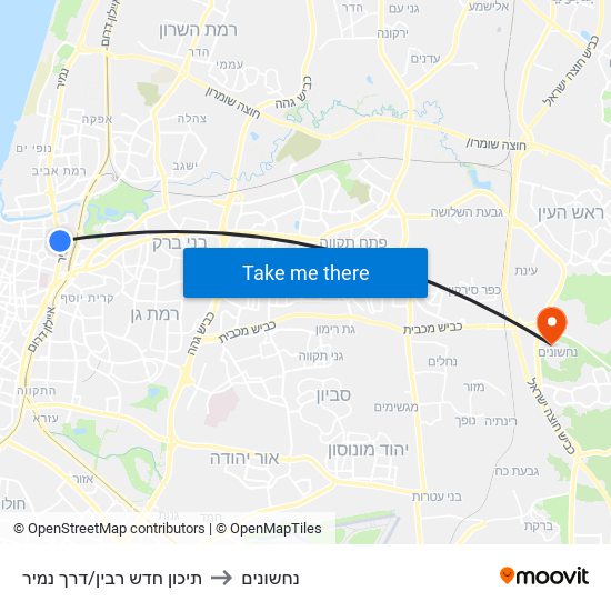 תיכון חדש רבין/דרך נמיר to נחשונים map