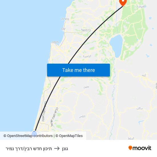 תיכון חדש רבין/דרך נמיר to גונן map