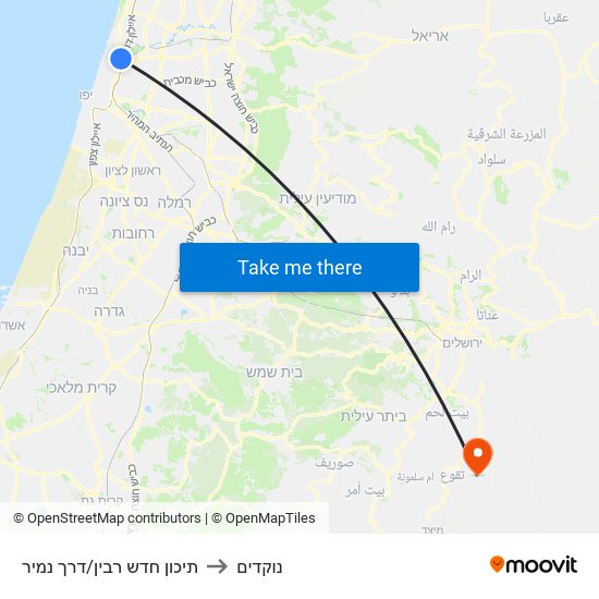 תיכון חדש רבין/דרך נמיר to נוקדים map