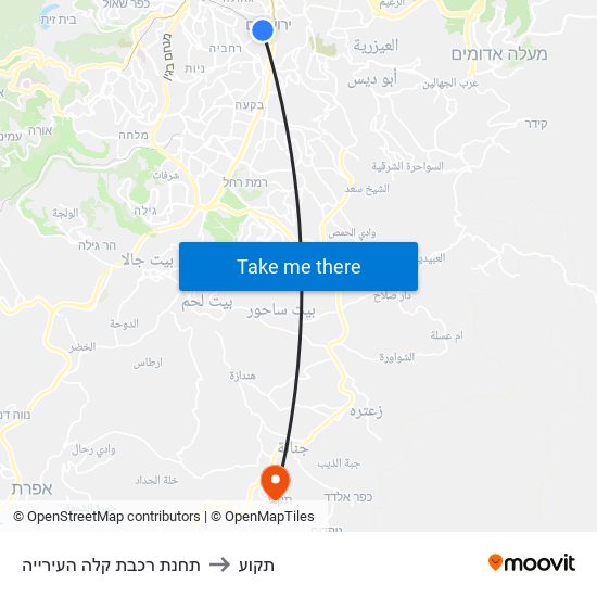 תחנת רכבת קלה העירייה to תקוע map