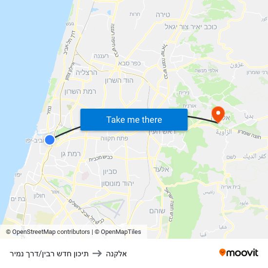 תיכון חדש רבין/דרך נמיר to אלקנה map