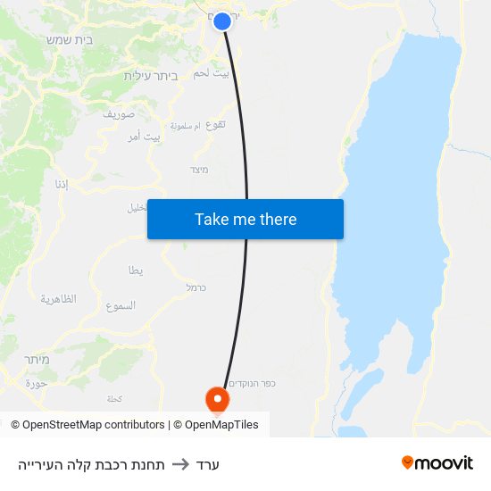 תחנת רכבת קלה העירייה to ערד map