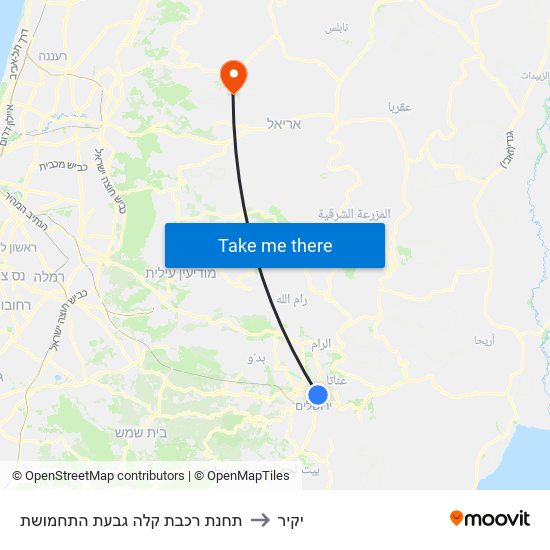 תחנת רכבת קלה גבעת התחמושת to יקיר map