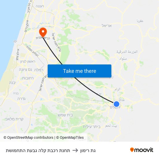 תחנת רכבת קלה גבעת התחמושת to גת רימון map