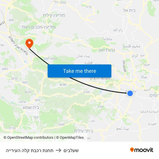 תחנת רכבת קלה העירייה to שעלבים map