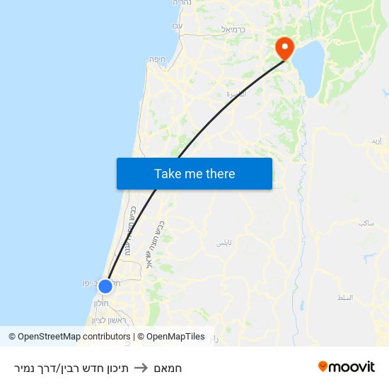 תיכון חדש רבין/דרך נמיר to חמאם map