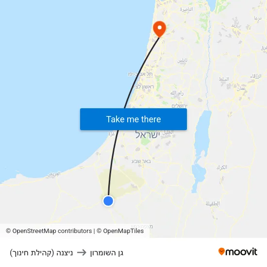 ניצנה (קהילת חינוך) to גן השומרון map