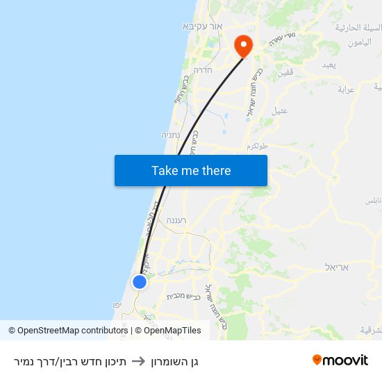 תיכון חדש רבין/דרך נמיר to גן השומרון map