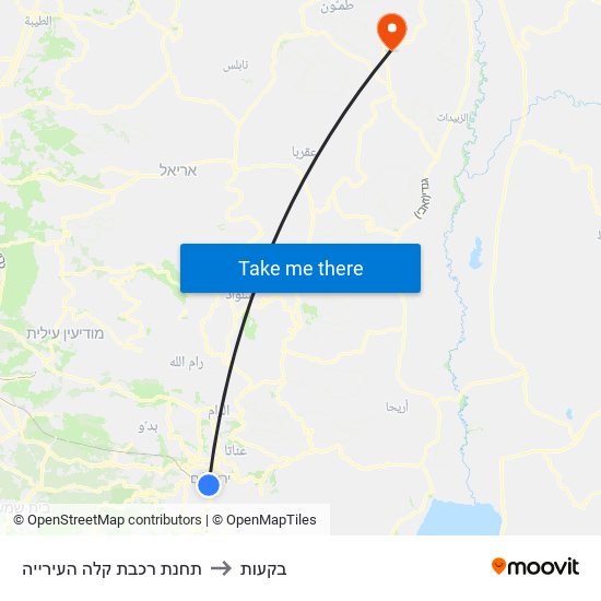 תחנת רכבת קלה העירייה to בקעות map