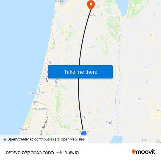 תחנת רכבת קלה העירייה to הושעיה map