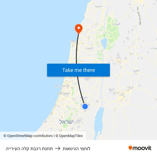 תחנת רכבת קלה העירייה to לוחמי הגיטאות map