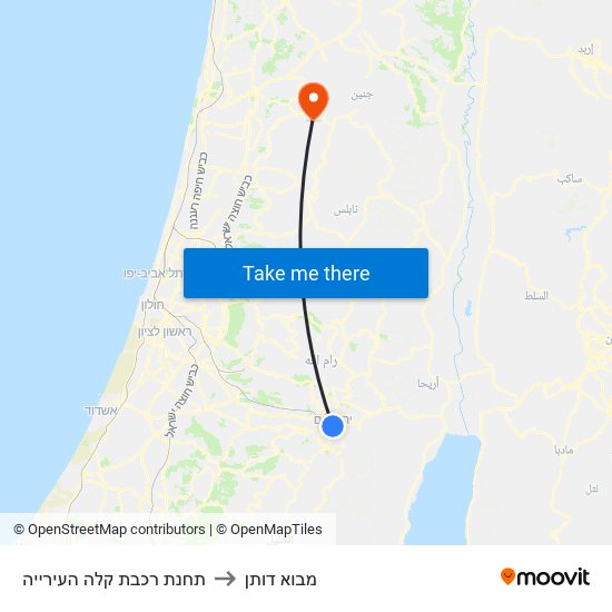 תחנת רכבת קלה העירייה to מבוא דותן map