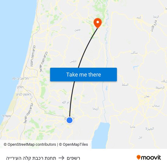 תחנת רכבת קלה העירייה to רשפים map