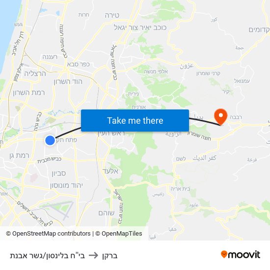 בי''ח בלינסון/גשר אבנת to ברקן map