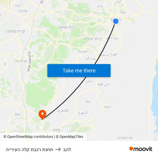 תחנת רכבת קלה העירייה to להב map