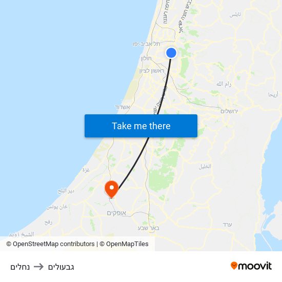 נחלים to גבעולים map