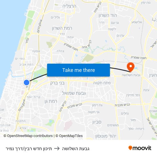 תיכון חדש רבין/דרך נמיר to גבעת השלושה map