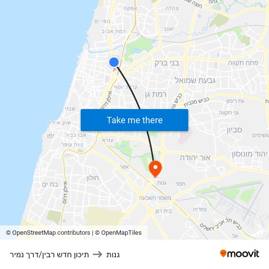 תיכון חדש רבין/דרך נמיר to גנות map