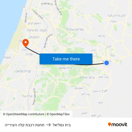 תחנת רכבת קלה העירייה to בית גמליאל map