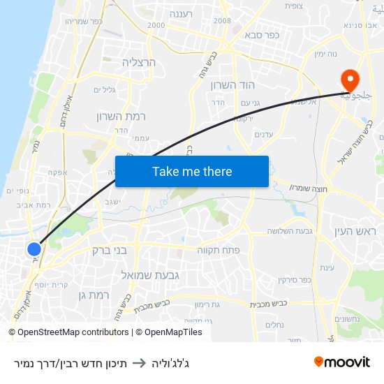 תיכון חדש רבין/דרך נמיר to ג'לג'וליה map