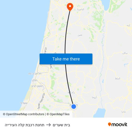 תחנת רכבת קלה העירייה to בית שערים map