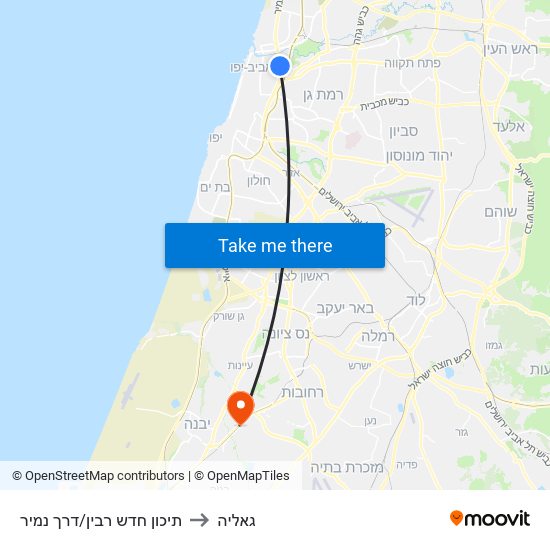 תיכון חדש רבין/דרך נמיר to גאליה map