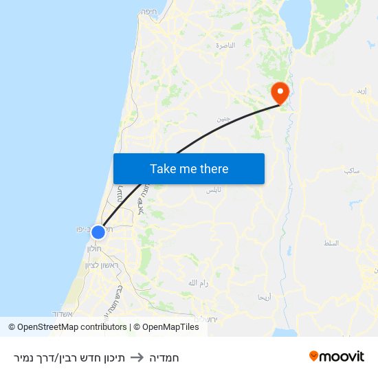 תיכון חדש רבין/דרך נמיר to חמדיה map