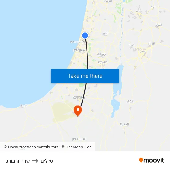 שדה ורבורג to טללים map