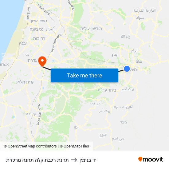 תחנת רכבת קלה תחנה מרכזית to יד בנימין map