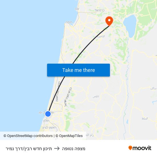 תיכון חדש רבין/דרך נמיר to מצפה נטופה map