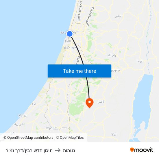 תיכון חדש רבין/דרך נמיר to נגוהות map