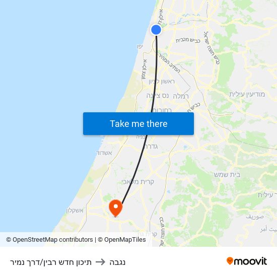 תיכון חדש רבין/דרך נמיר to נגבה map