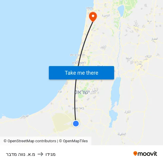 מ.א. נווה מדבר to מגידו map