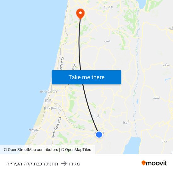 תחנת רכבת קלה העירייה to מגידו map