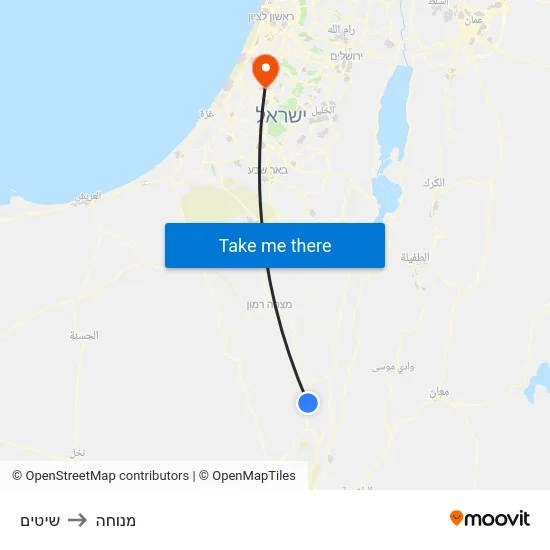 שיטים to מנוחה map