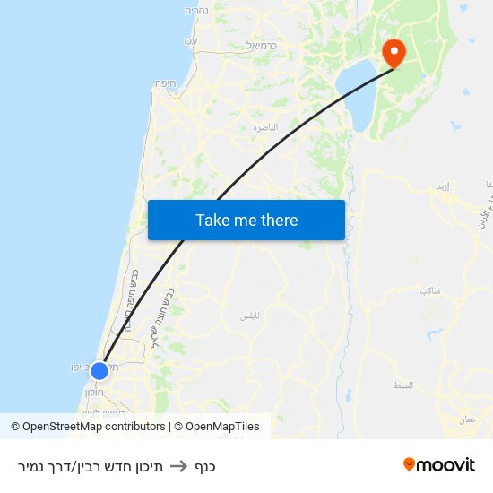 תיכון חדש רבין/דרך נמיר to כנף map