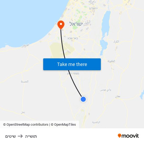 שיטים to תושייה map