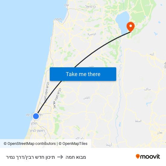 תיכון חדש רבין/דרך נמיר to מבוא חמה map