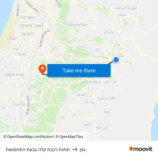 תחנת רכבת קלה גבעת התחמושת to גפן map