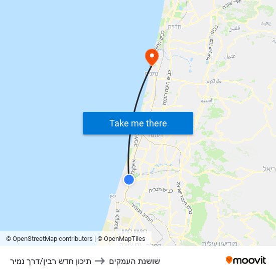 תיכון חדש רבין/דרך נמיר to שושנת העמקים map