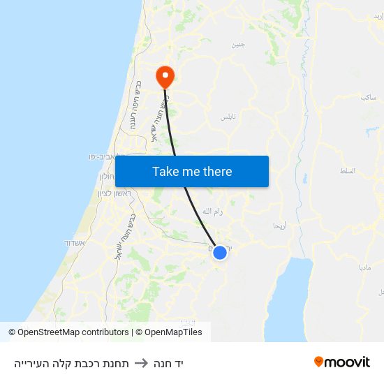 תחנת רכבת קלה העירייה to יד חנה map