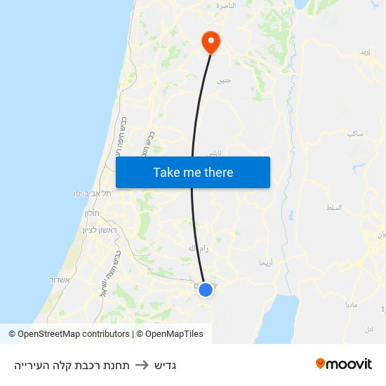 תחנת רכבת קלה העירייה to גדיש map