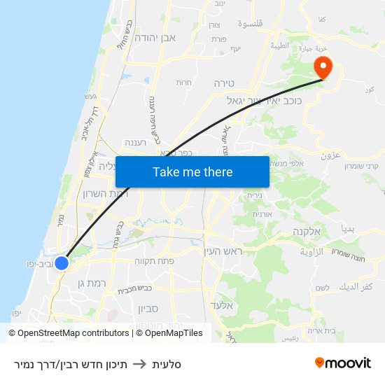 תיכון חדש רבין/דרך נמיר to סלעית map